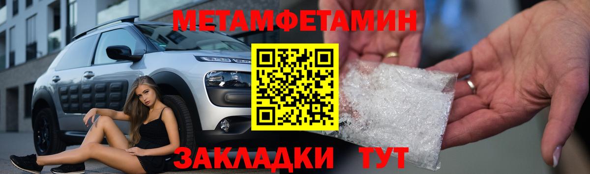 АМФ VHQ  АМФЕТАМИН  Белая Калитва  Вход с VPN 