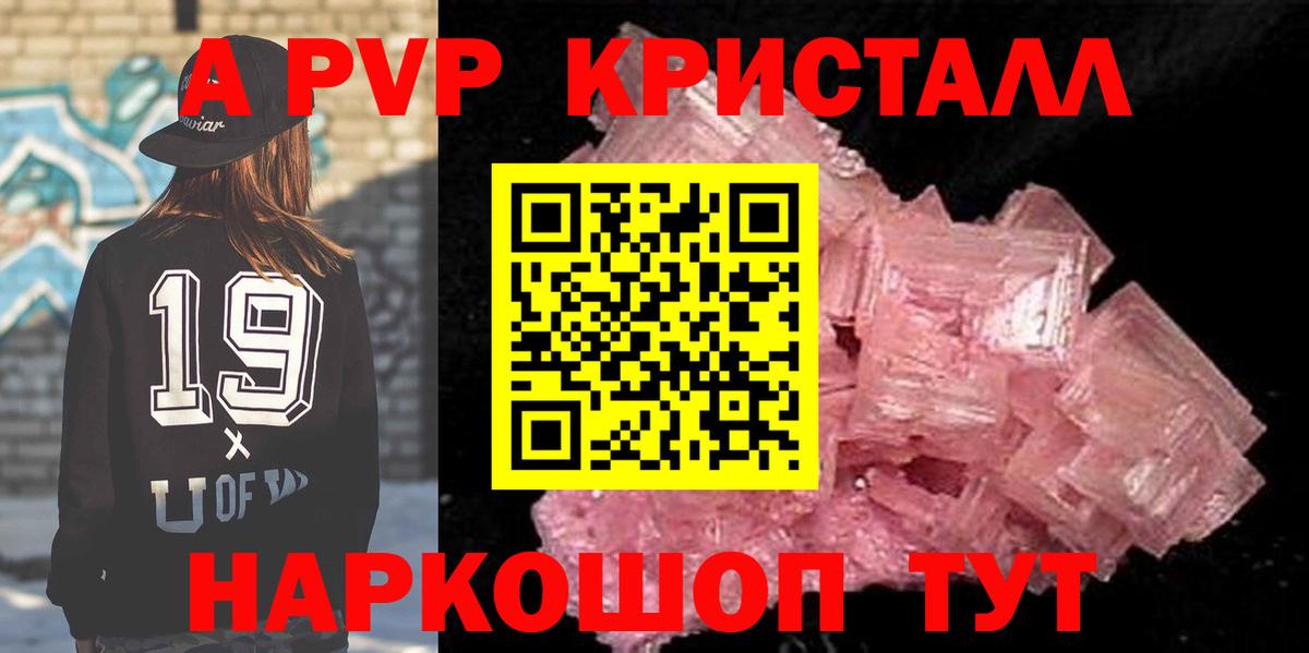 Alfa_PVP мука Белая Калитва