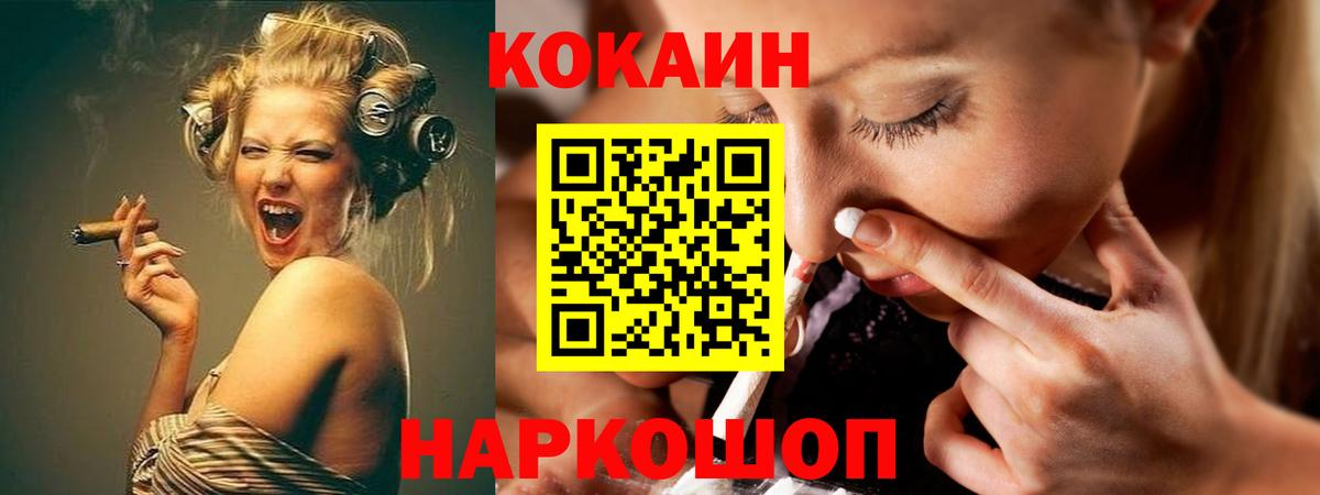 Кокаин 98% Белая Калитва