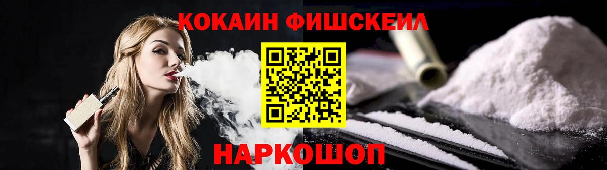 MDMA  Экстази  Вход с VPN  Альфа ПВП СОЛЬ кристаллы  COCAIN  Мефедрон   Гашиш  NBOMe  Кодеин  Марихуана  ГАШИШ  Белая Калитва  Бошки Шишки 