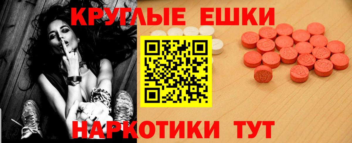 Белая Калитва  Экстази Punisher  darknet как зайти  Вход с VPN  Экстази Philipp Plein 