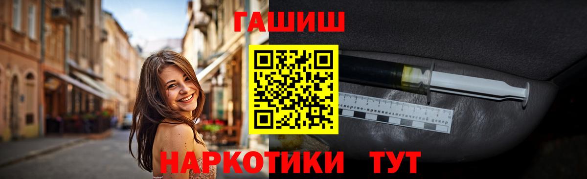 ГАШ индика сатива  Вход с VPN  ГАШИШ гарик  Белая Калитва 