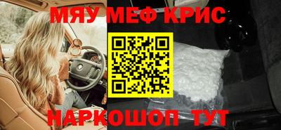 таблы Вышний Волочёк