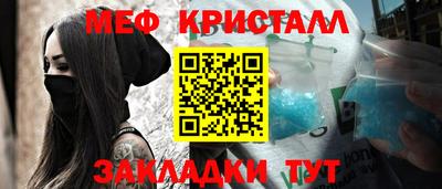 альфа пвп VHQ Вязьма