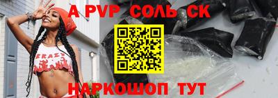 таблы Вышний Волочёк