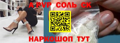 альфа пвп VHQ Вязьма