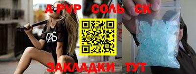 альфа пвп VHQ Вязьма