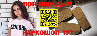 альфа пвп VHQ Вязьма