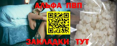 таблы Вышний Волочёк