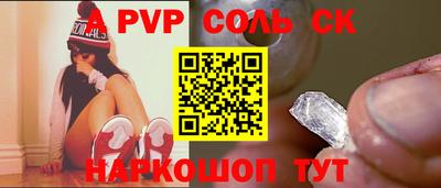 альфа пвп VHQ Вязьма