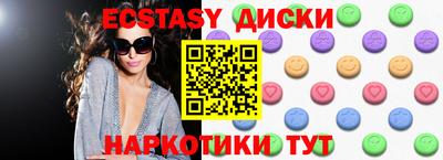 таблы Вышний Волочёк