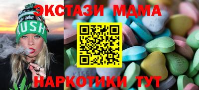 таблы Вышний Волочёк