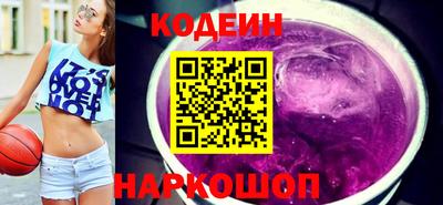 таблы Вышний Волочёк