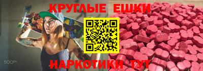 таблы Вышний Волочёк