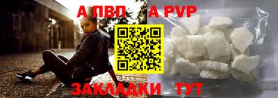 таблы Вышний Волочёк