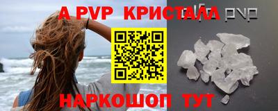 таблы Вышний Волочёк