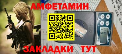 альфа пвп VHQ Вязьма