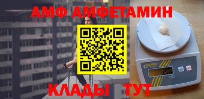 альфа пвп VHQ Вязьма