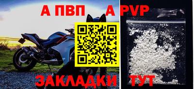 таблы Вышний Волочёк
