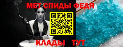 альфа пвп VHQ Вязьма