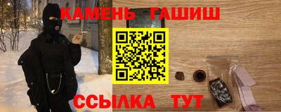 таблы Вышний Волочёк