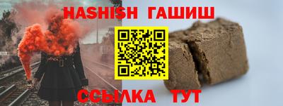 таблы Вышний Волочёк
