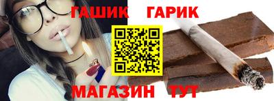 таблы Вышний Волочёк