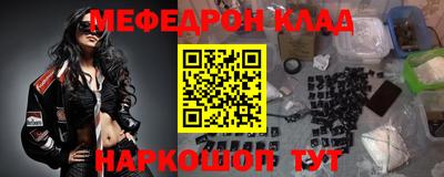таблы Вышний Волочёк