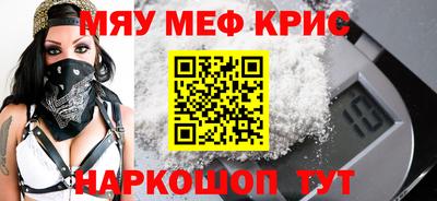 альфа пвп VHQ Вязьма