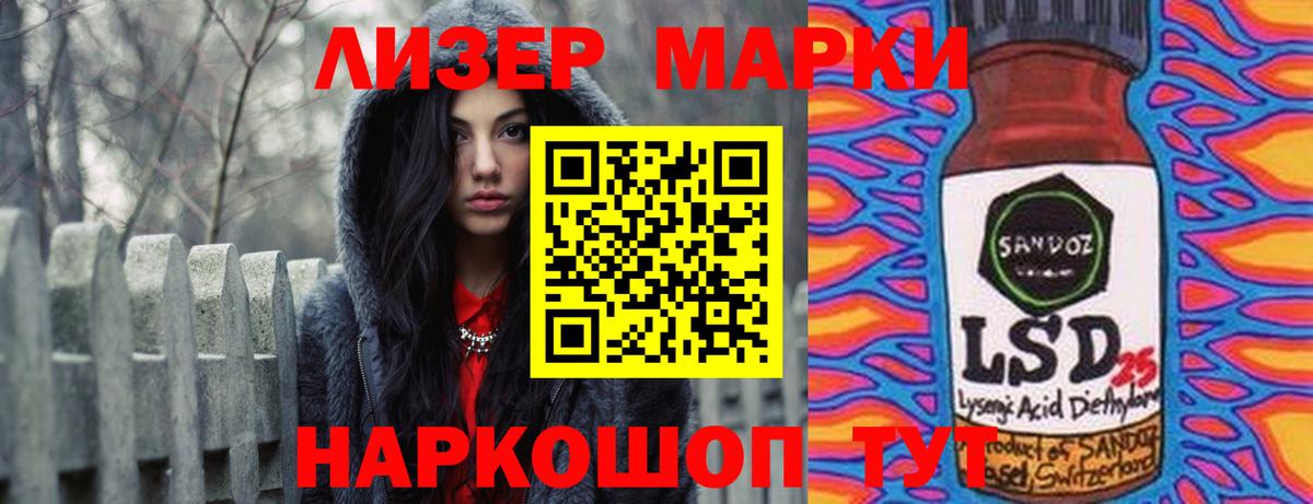 Белая Калитва  Лсд 25 экстази кислота  Вход с VPN  LSD-25 экстази кислота 