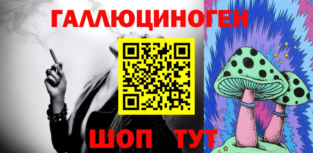 Белая Калитва  Псилоцибиновые грибы мицелий  Вход с VPN 