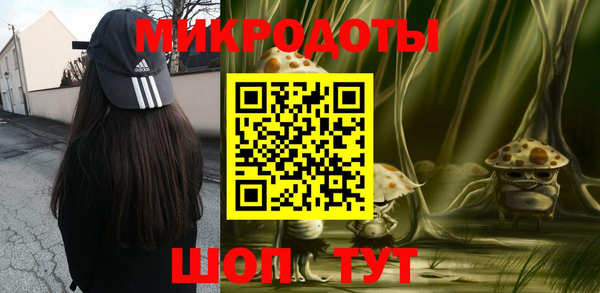 Галлюциногенные грибы прущие грибы Белая Калитва