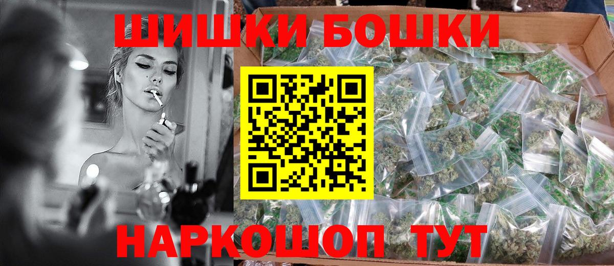 Бошки марихуана AK-47  МАРИХУАНА SATIVA & INDICA  Белая Калитва  Вход с VPN  Канабис планчик  МАРИХУАНА LSD WEED 